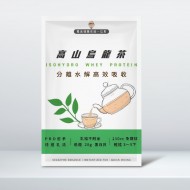 分離水解高效吸收乳清(高山烏龍/包) 分離水解高效吸收乳清(高山烏龍/包)
