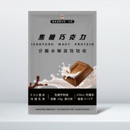 分離水解高效吸收乳清(焦糖巧克力/包) 分離水解高效吸收乳清(焦糖巧克力/包)