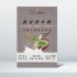 分離水解高效吸收乳清(綠豆沙牛奶/包) 分離水解高效吸收乳清(綠豆沙牛奶/包)