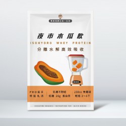 分離水解高效吸收乳清(木瓜牛奶/包)