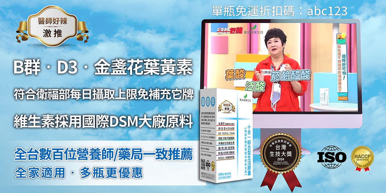 十合一