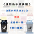 水解分離乳清自選區(20包) 水解分離乳清自選區(20包)