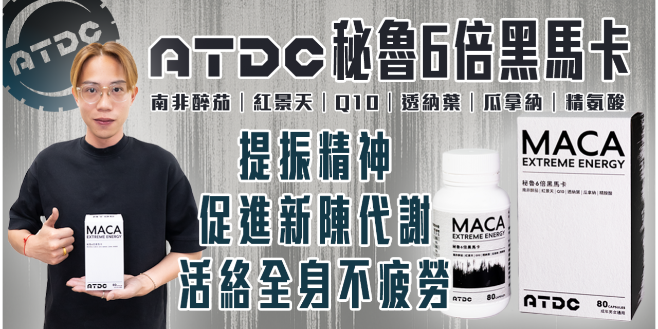 阿慈馬卡