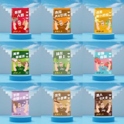 贈品-乳清隨機 6包