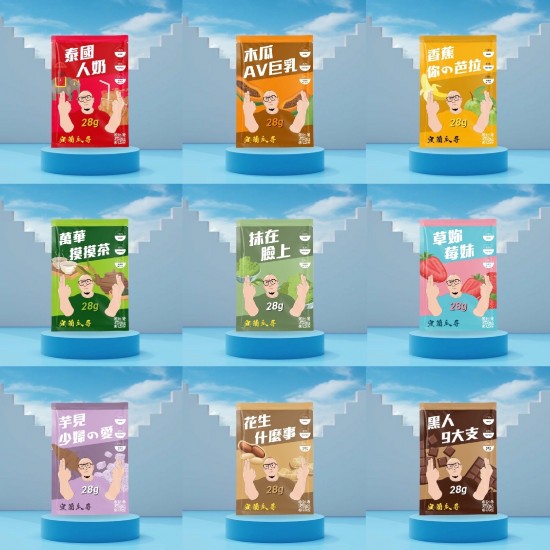 贈品-乳清隨機 6包