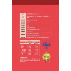 高規素食豌豆分離乳清 (紅豆牛奶)